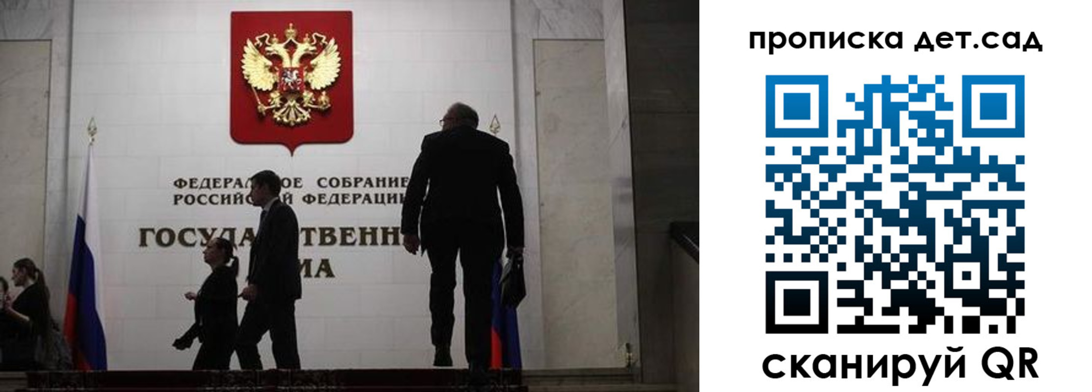 временная регистрация законно в Зеленокумске