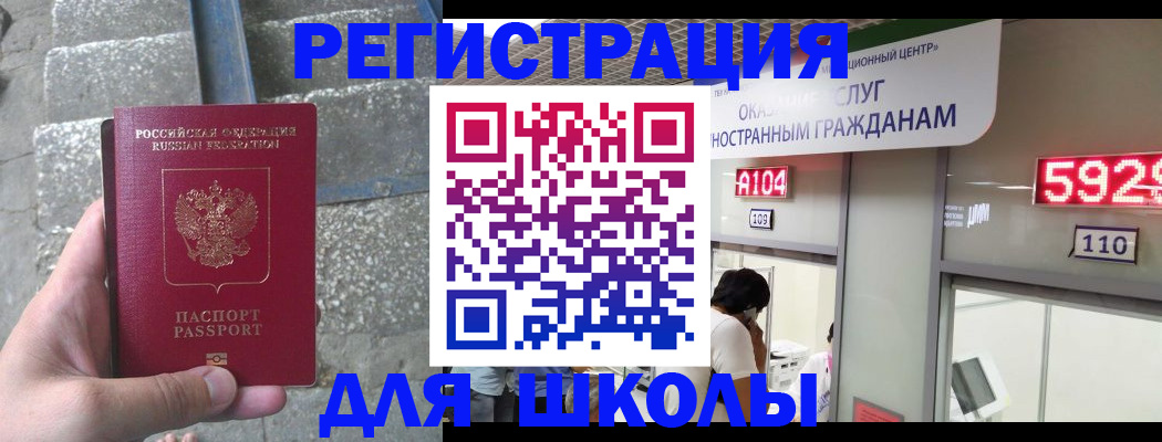 прописка поиск в Зеленокумске