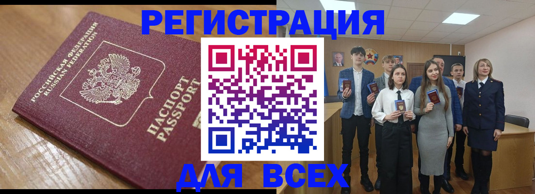 регистрация для дет. сада в Зеленокумске